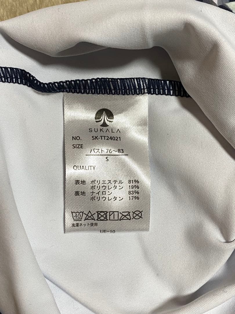 SUKALA Sサイズタンクトップ、ヘアバンド、トラベルポーチ、ショルダーバッグ