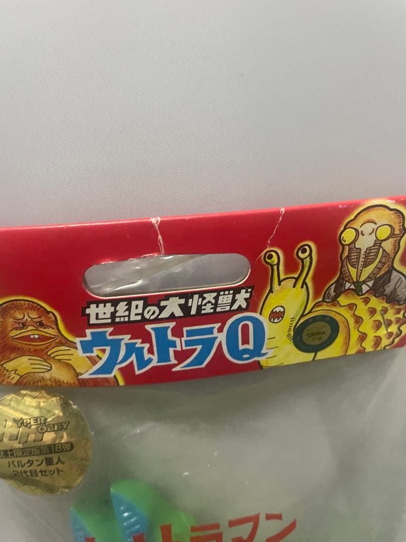 M1号 バルタン星人 2代目