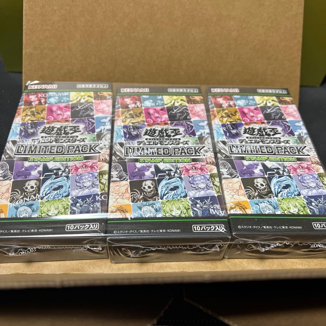 遊戯王 LIMITED PACK -STAMP EDITION- 未開封3BOX