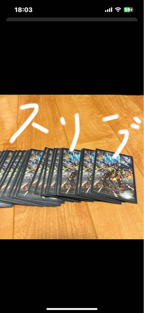 デュエマモルネクデッキ