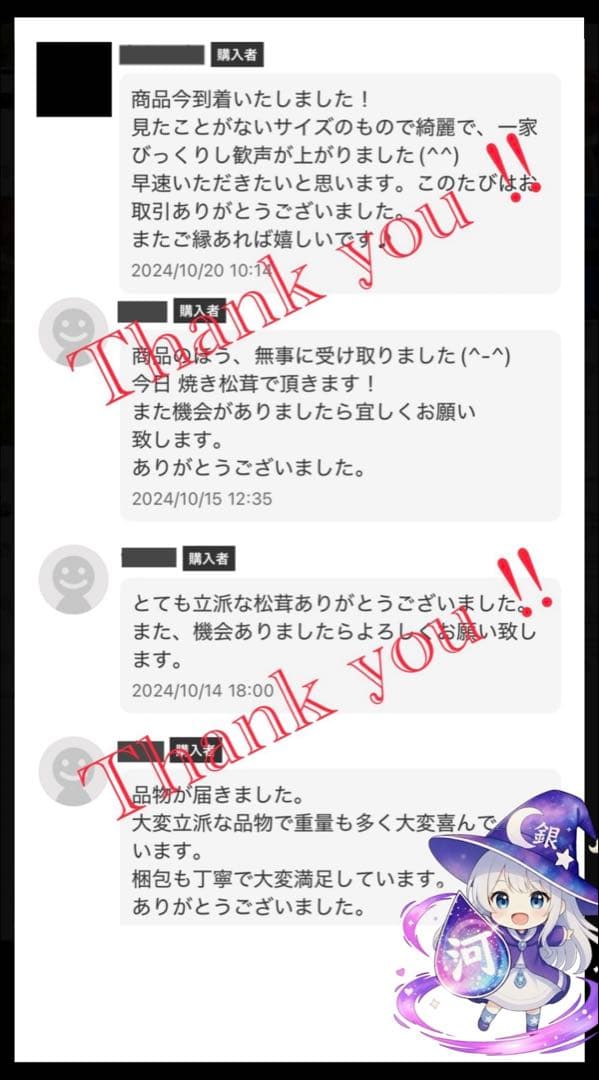 【大人気‼︎ 開き厳選 180g】本日採れ‼︎ 国産 松茸◆クール便発送◆