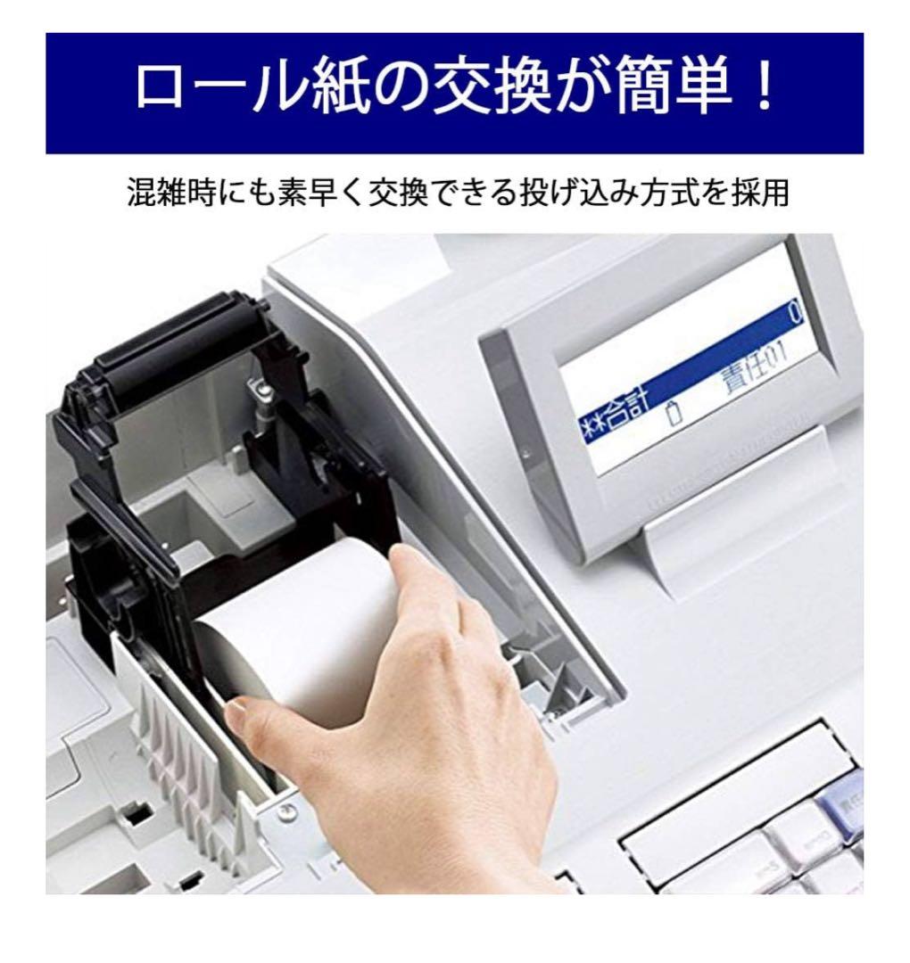 新品　SHARP XE-A307-B 電子レジスター