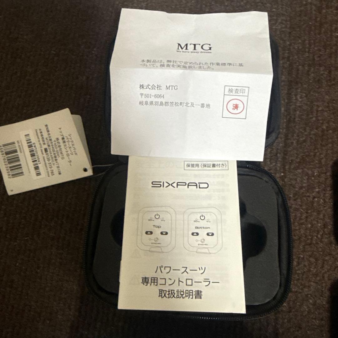 シックスパッド ホームジム パワースーツ　メンズL