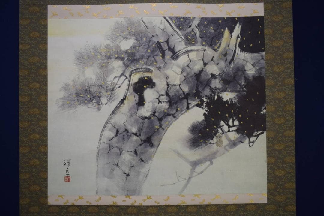 複製/島根県出身/大島祥丘/老松図/大幅/工芸/布袋屋掛軸HJ-582