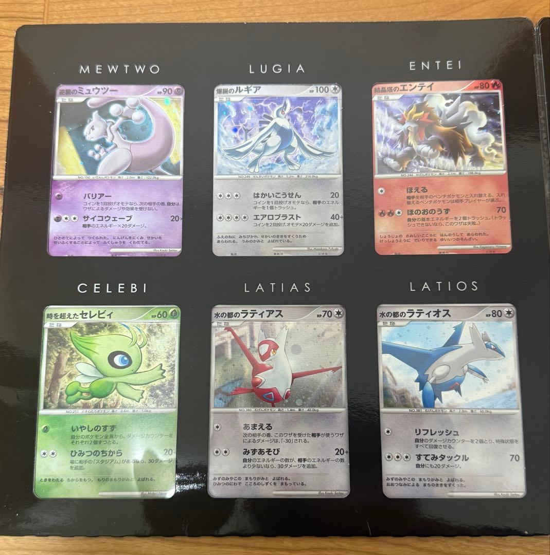 ポケモンカードゲームDP 映画10周年記念プレミアムシート