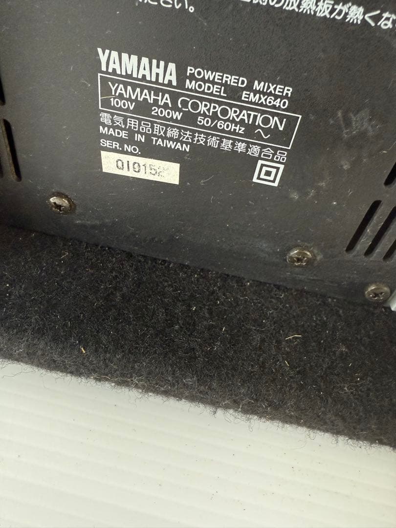 YAMAHA パワードミキサー EMX640 (a14)