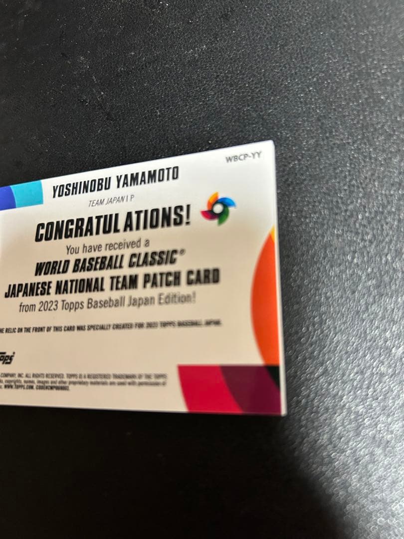 topps 山本由伸　99枚生産限定