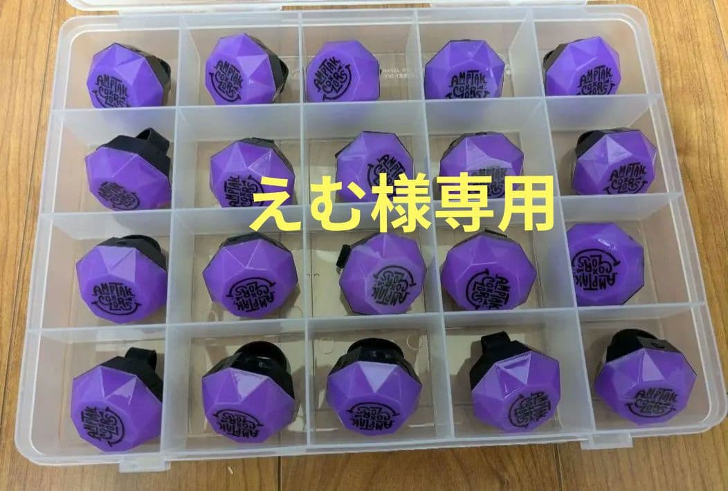 AMPTAKxCOLORSまぜ太リングライト