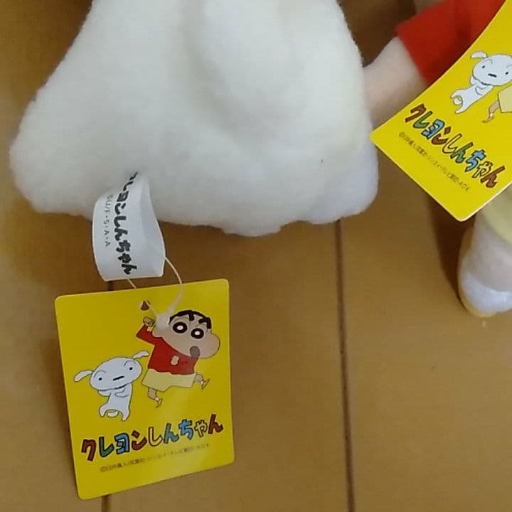 激レア　クレヨンしんちゃん　シロ　ぬいぐるみ