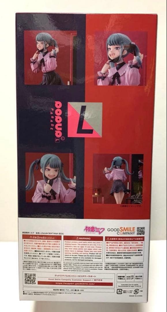 【未開封】POP UP PARADE 初音ミク ヴァンパイア Ver. L