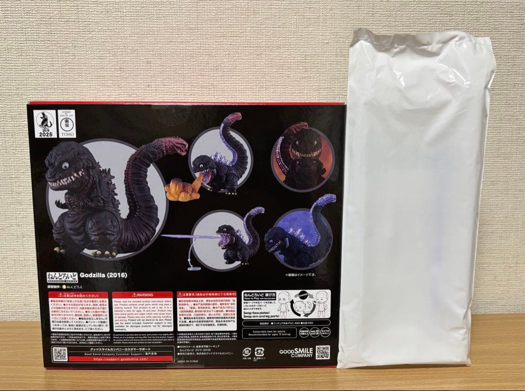 ねんどろいど ゴジラ グッドスマイルカンパニー公式ショップ特典付き 新品未開封