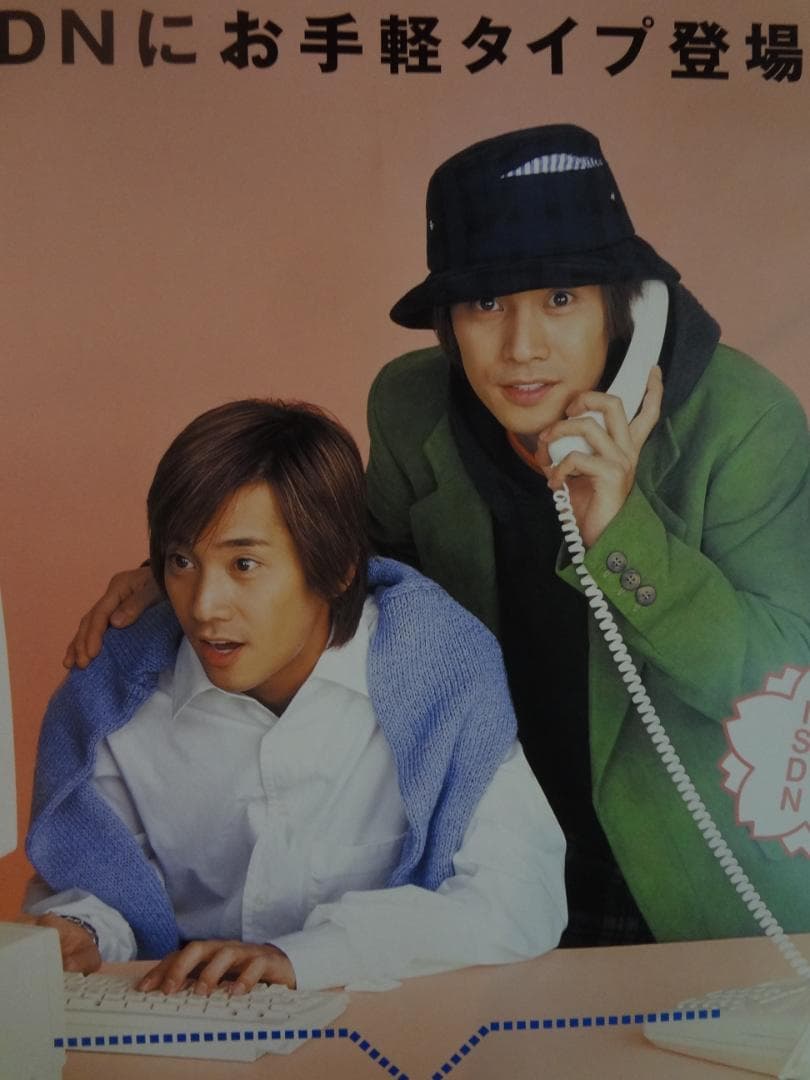 中居正広・SMAP　　入手困難・公式混合１００枚ポスターまとめてみました