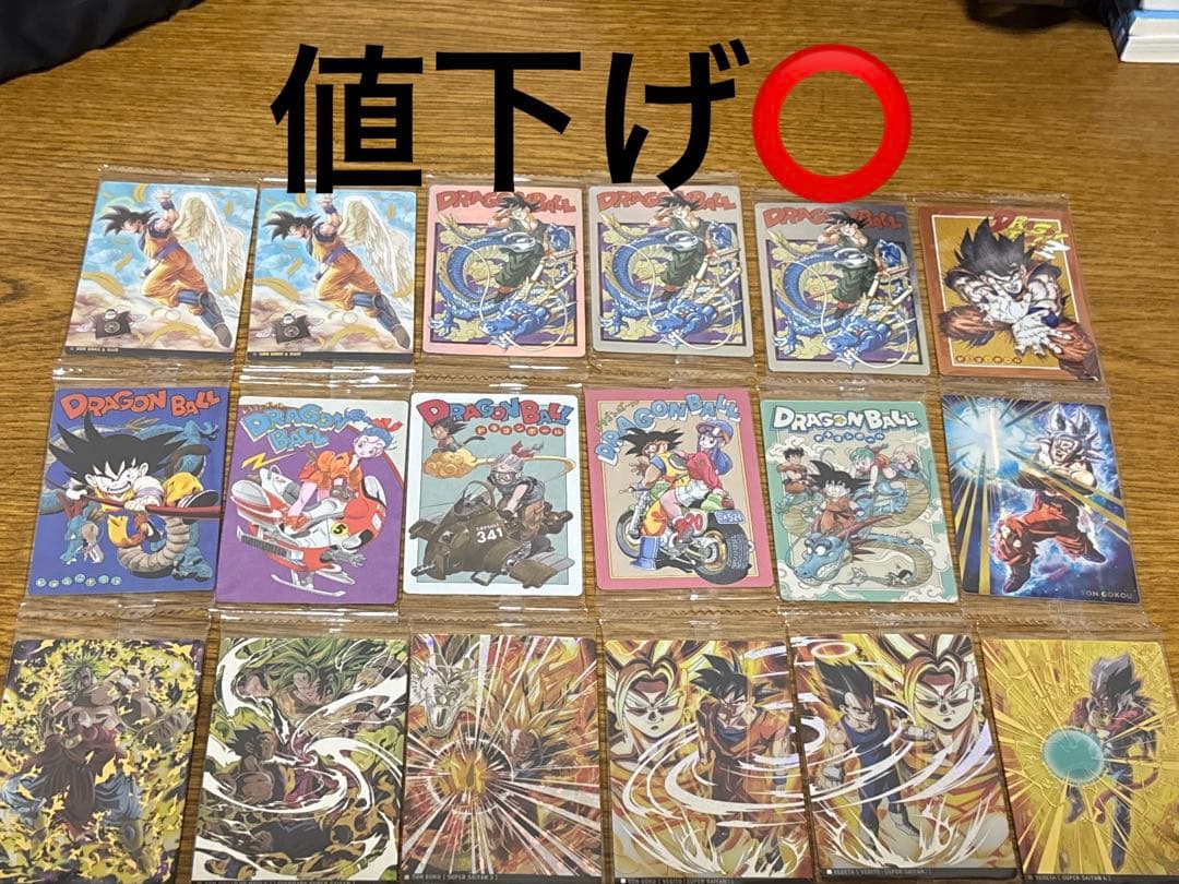 【まとめ売り】ドラゴンボール イタジャガ シークレット バイバイ悟空 1-24