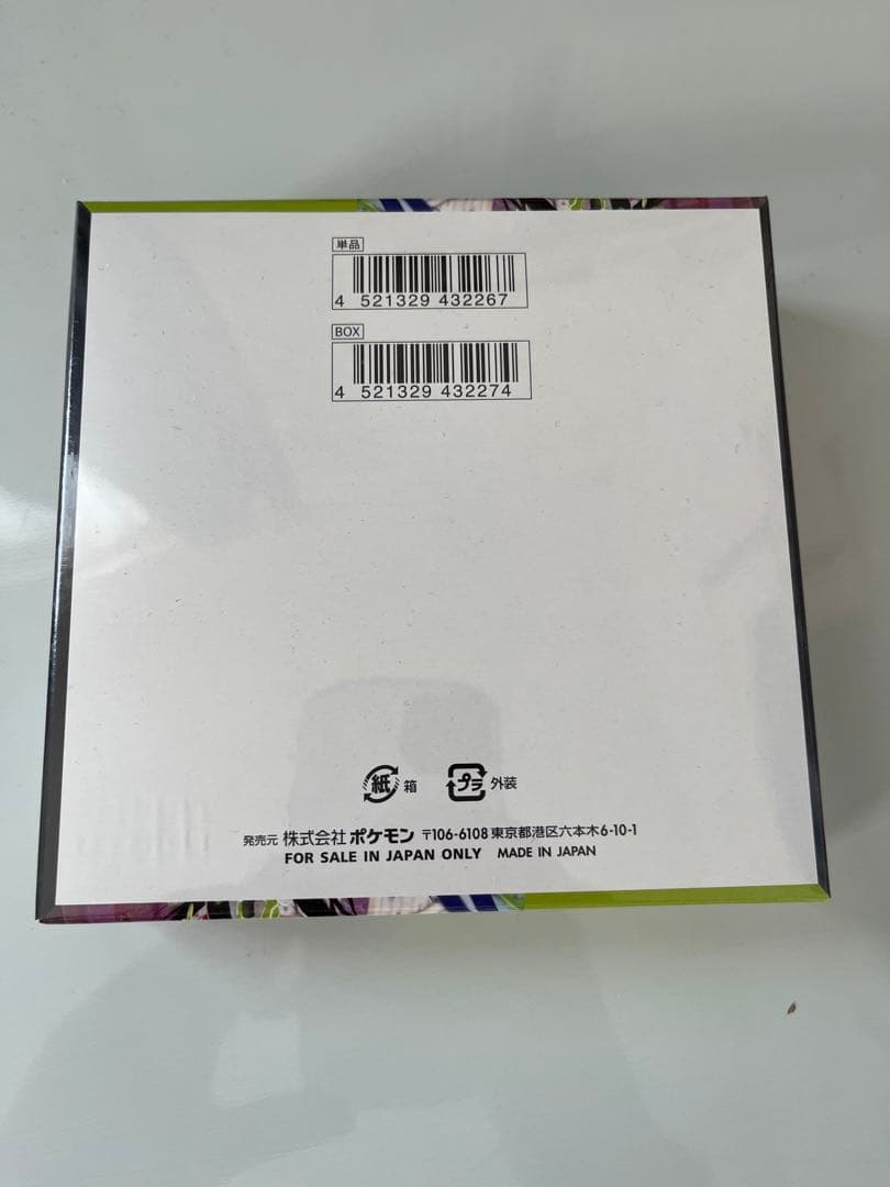 ポケカ　ムニキゼロ ボックス　シュリンク付き