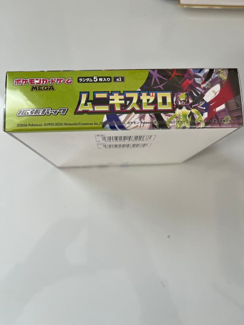 ポケカ　ムニキゼロ ボックス　シュリンク付き