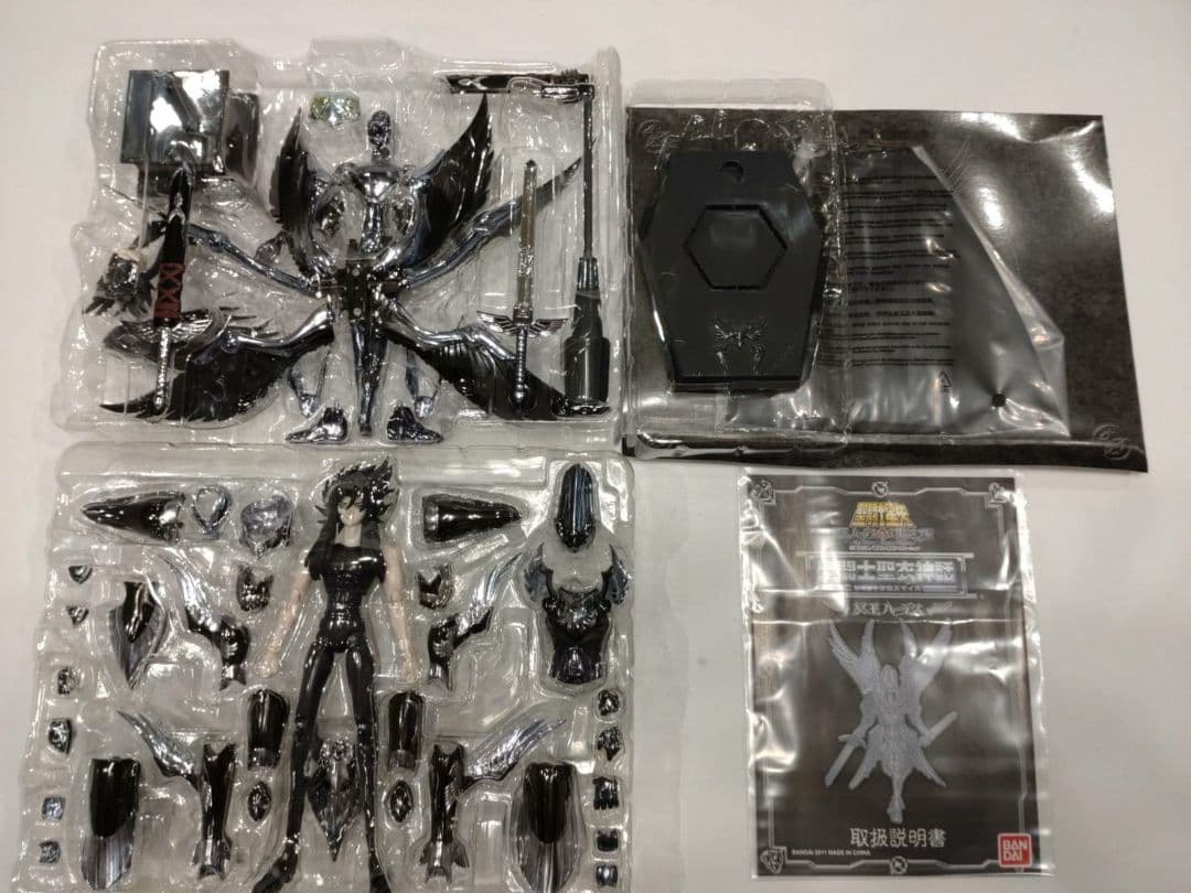 開封/中古品　 聖闘士聖衣神話(旧版)　ハーデス