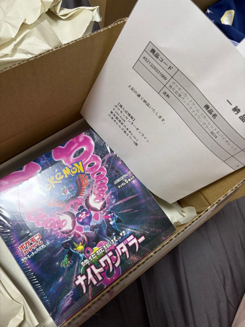 ポケモンカードboxセット　シュリンク付き