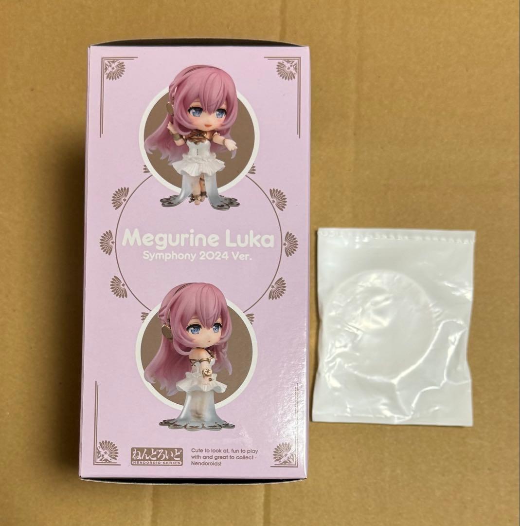 ねんどろいど　巡音ルカ シンフォニー2024Ver.