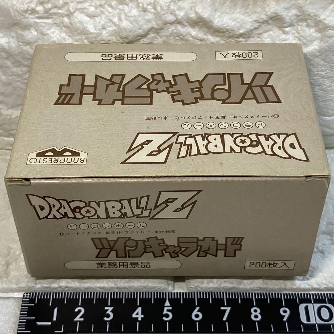 〈バンダイ〉ドラゴンボールZ　ツインキャラカード　パート1　BOX（200枚）