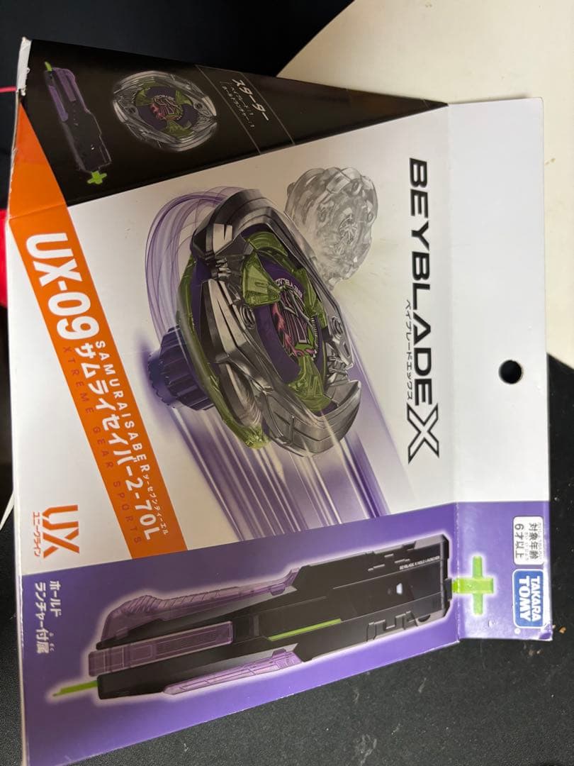 ベイブレードX まとめ売りセット