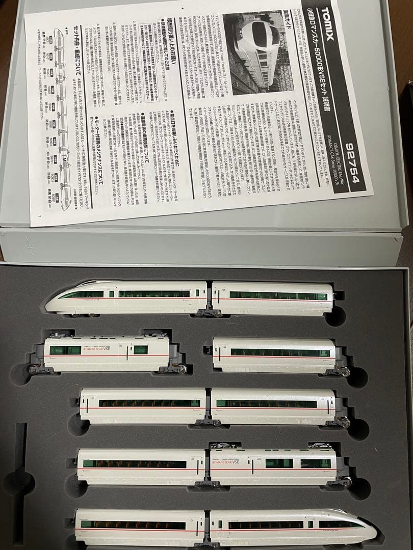 TOMIX ロマンスカー VSE 92754