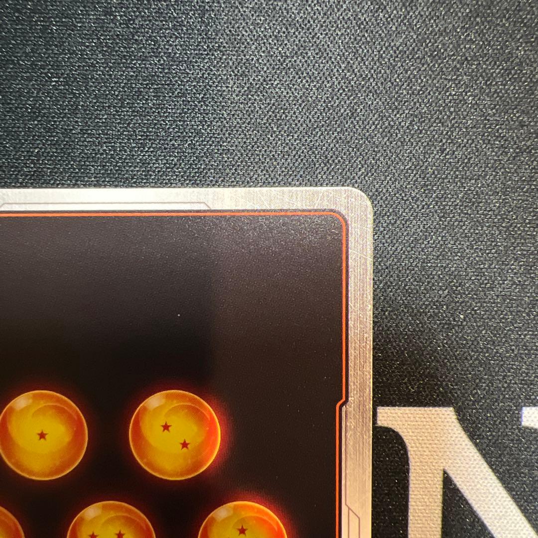 孫悟空 scr パラレル フュージョンワールド FB05-119