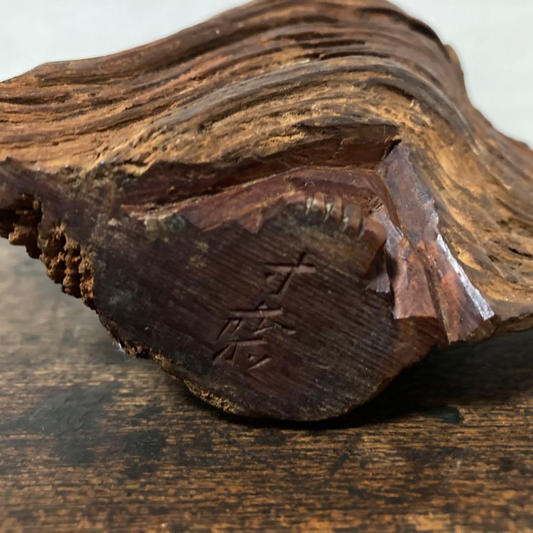 観音 菩薩 仏像 置物 オブジェ 木彫り 彫刻 木製 美術 工芸品 骨董 レトロ