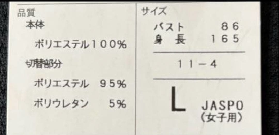 超激レア 希少 アシックス ランニングシャツ パンツ タンクトップ ズボン