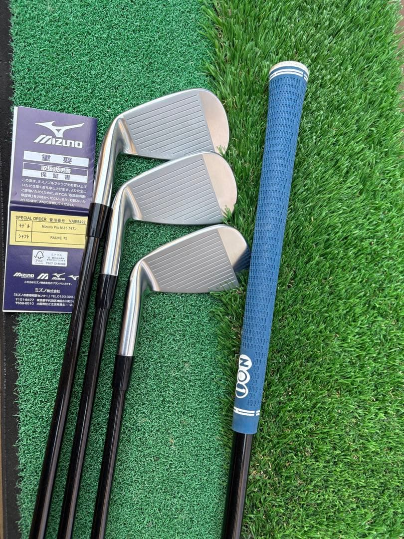 最新モデル　Mizuno Pro M-15 & RAUNE 飛びます！
