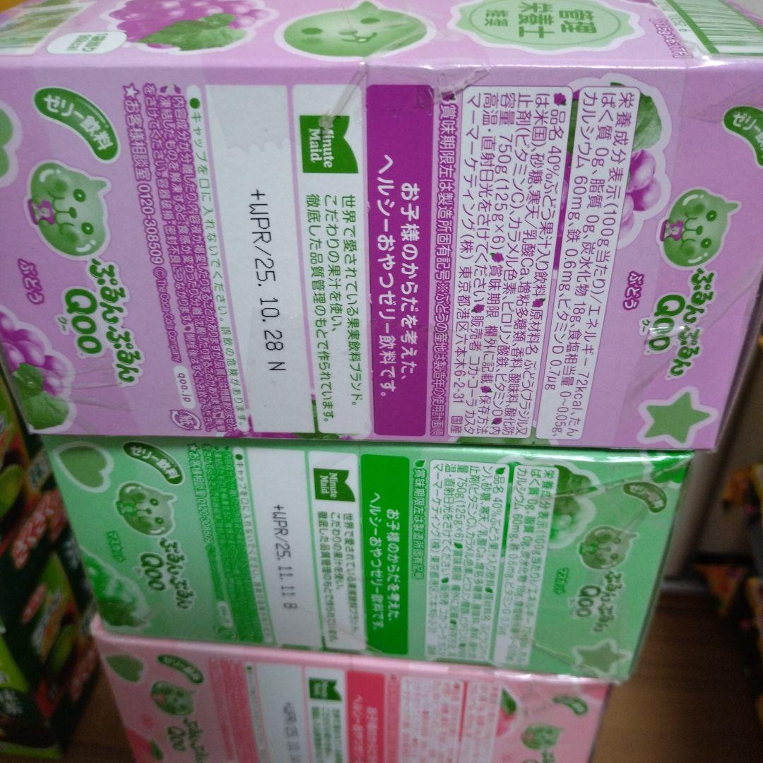 ピザポテト＆ぷるんクー＆ブラックサンダー詰め合わせ