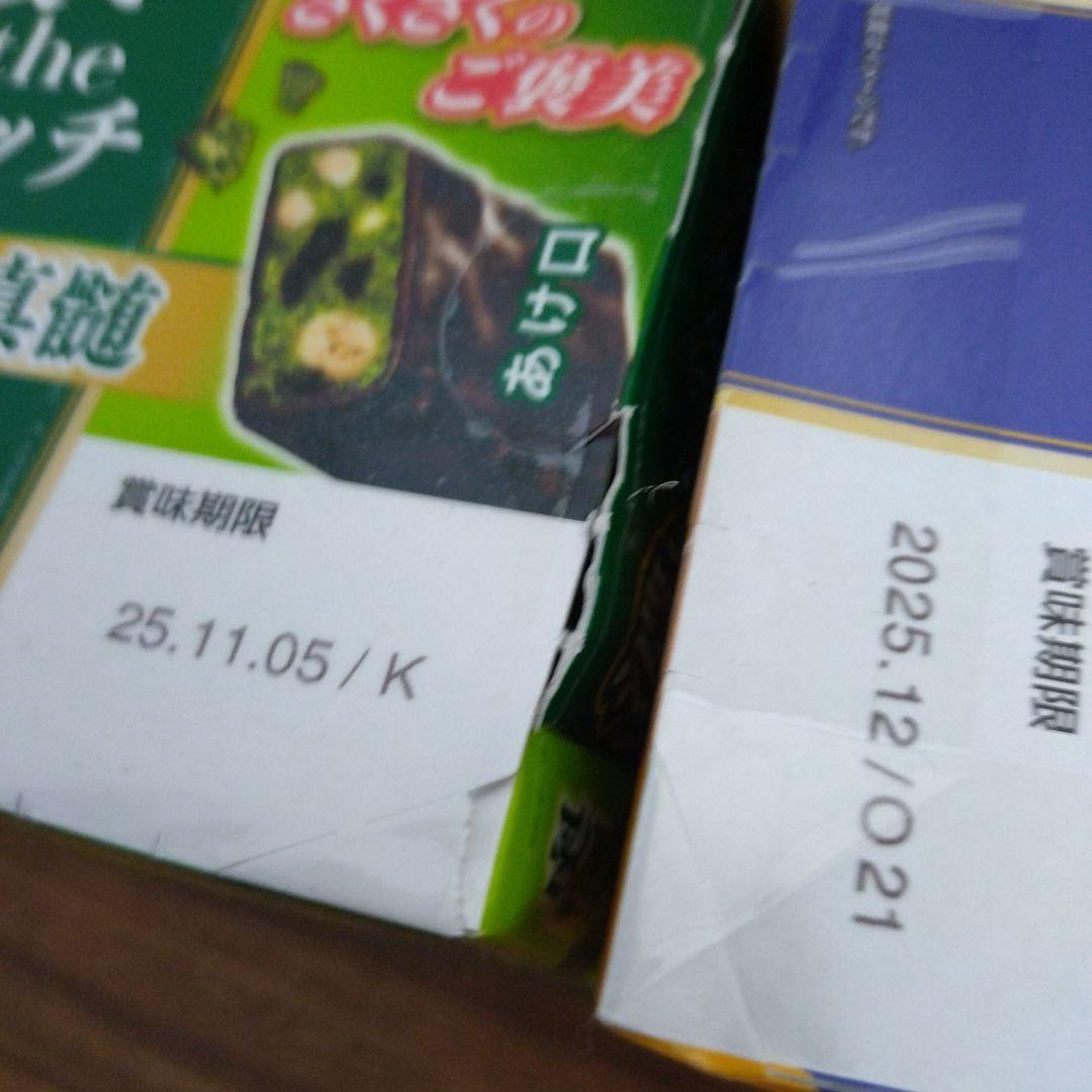 ピザポテト＆ぷるんクー＆ブラックサンダー詰め合わせ