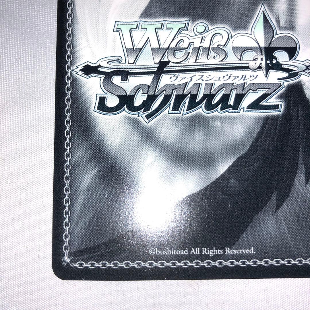 静まらない気持ち 中野一花 ssp サイン