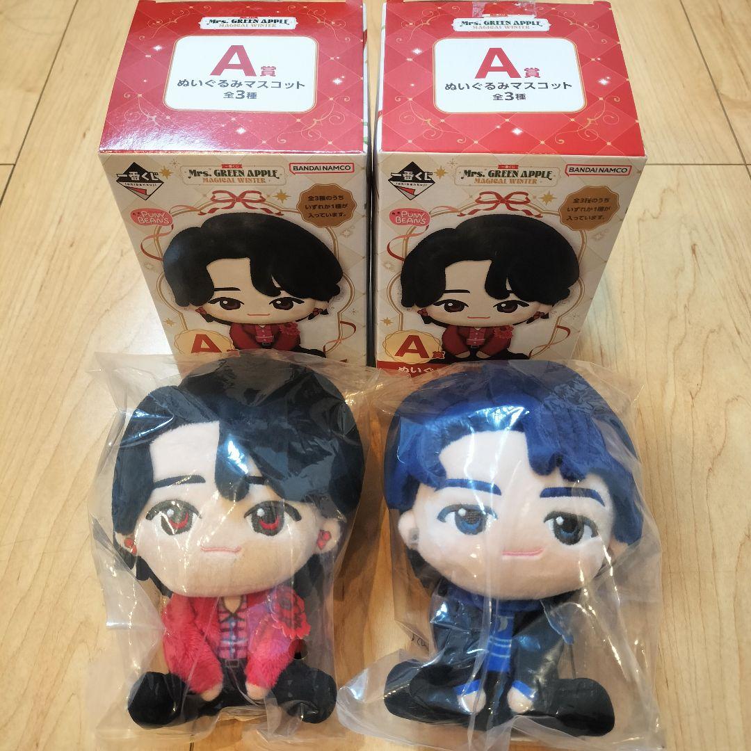 ミセスグリーンアップル 一番くじ A賞 大森元貴 若井滉斗