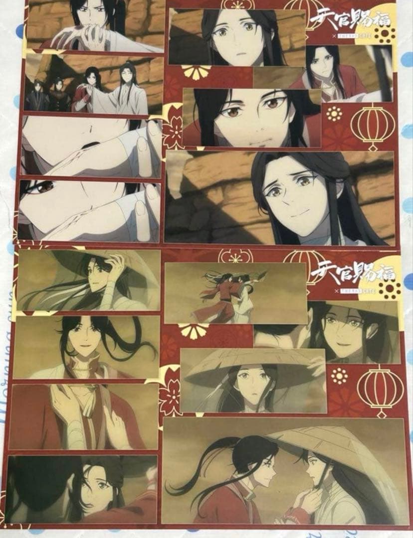 天官賜福 天官カフェ 特典ランチョンマット