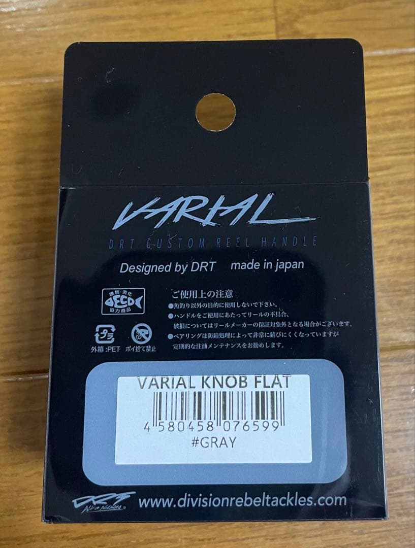 新品未使用　DRT　varial バリアル　フラットノブ　グレー　GRAY