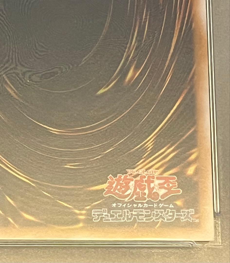 遊戯王カード 仮面魔獣マスクド・ヘルレイザー SM-00