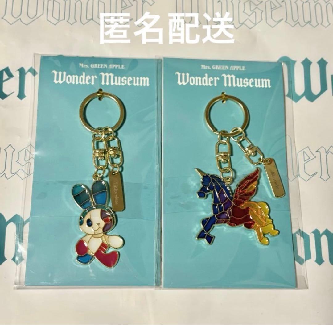 【ネット完売品】ミセス　Wonder Museum キーホルダーセット