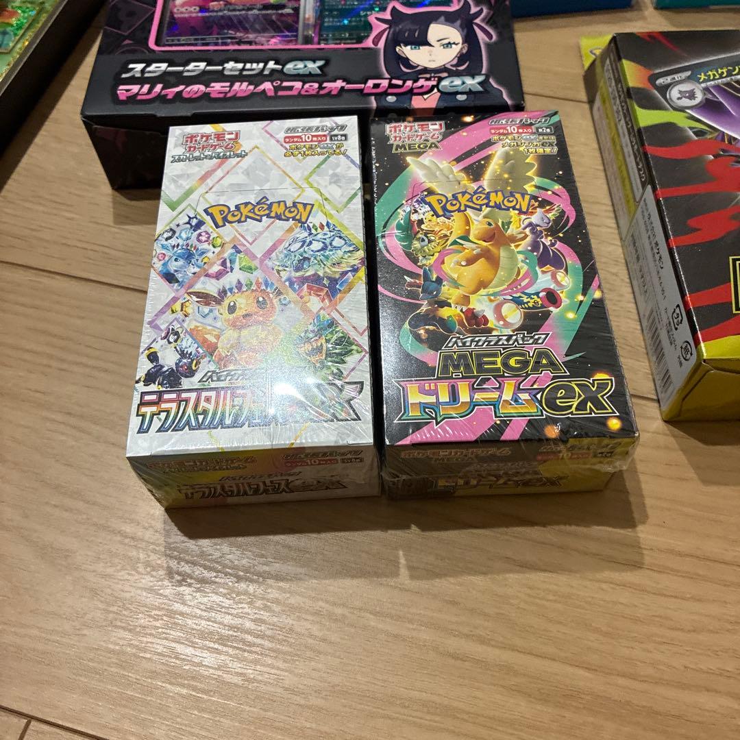 ポケモンカードclassic　付属カード全種　カードシュリ付き　未開封　引退品