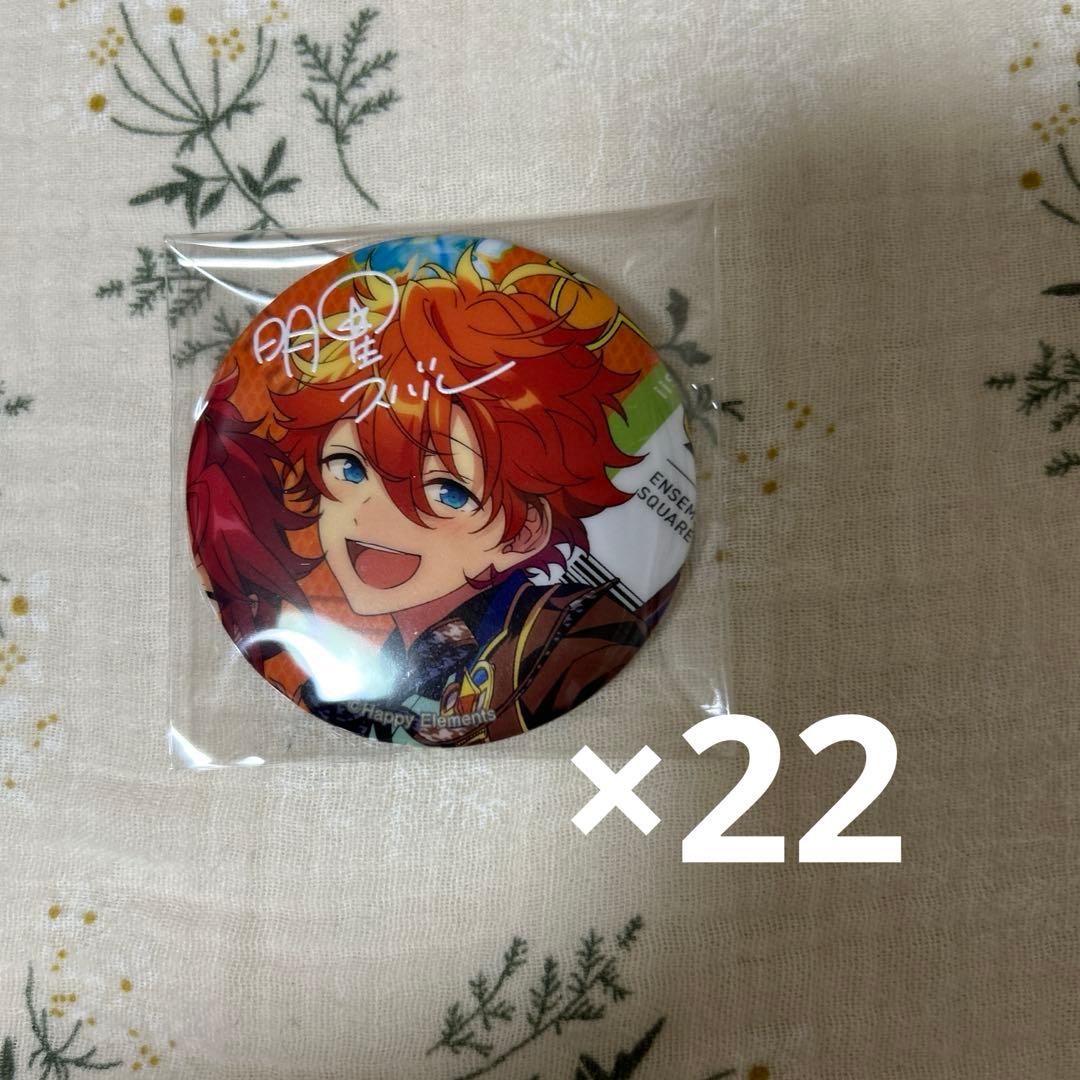 あんスタ 明星スバル trip 缶バッジ