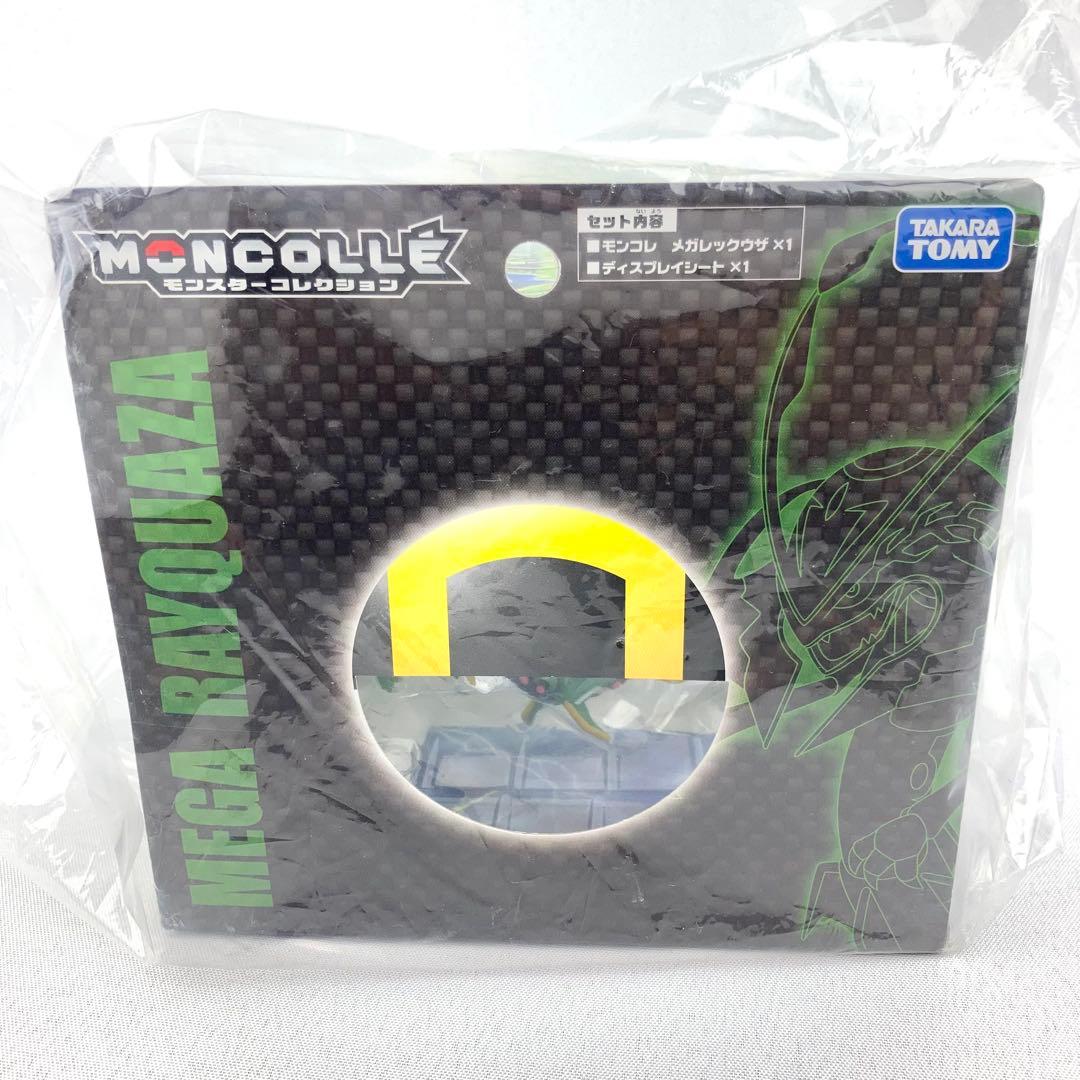 未開封品 モンコレ メガレックウザ HP.07 ポケモン 当事物 廃盤品