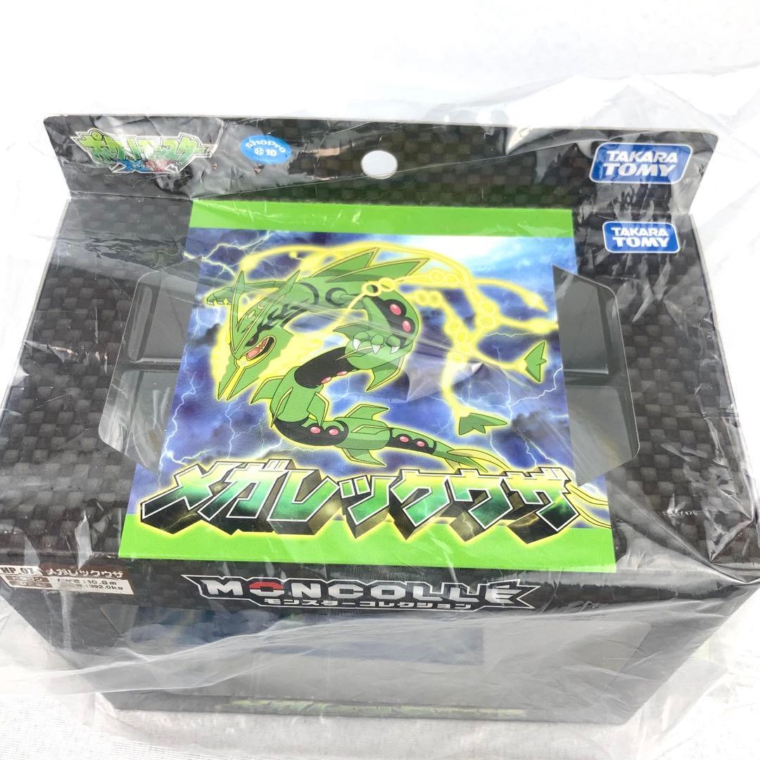 未開封品 モンコレ メガレックウザ HP.07 ポケモン 当事物 廃盤品