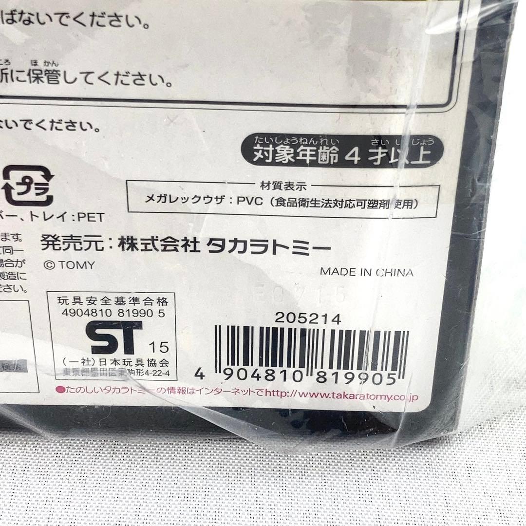 未開封品 モンコレ メガレックウザ HP.07 ポケモン 当事物 廃盤品