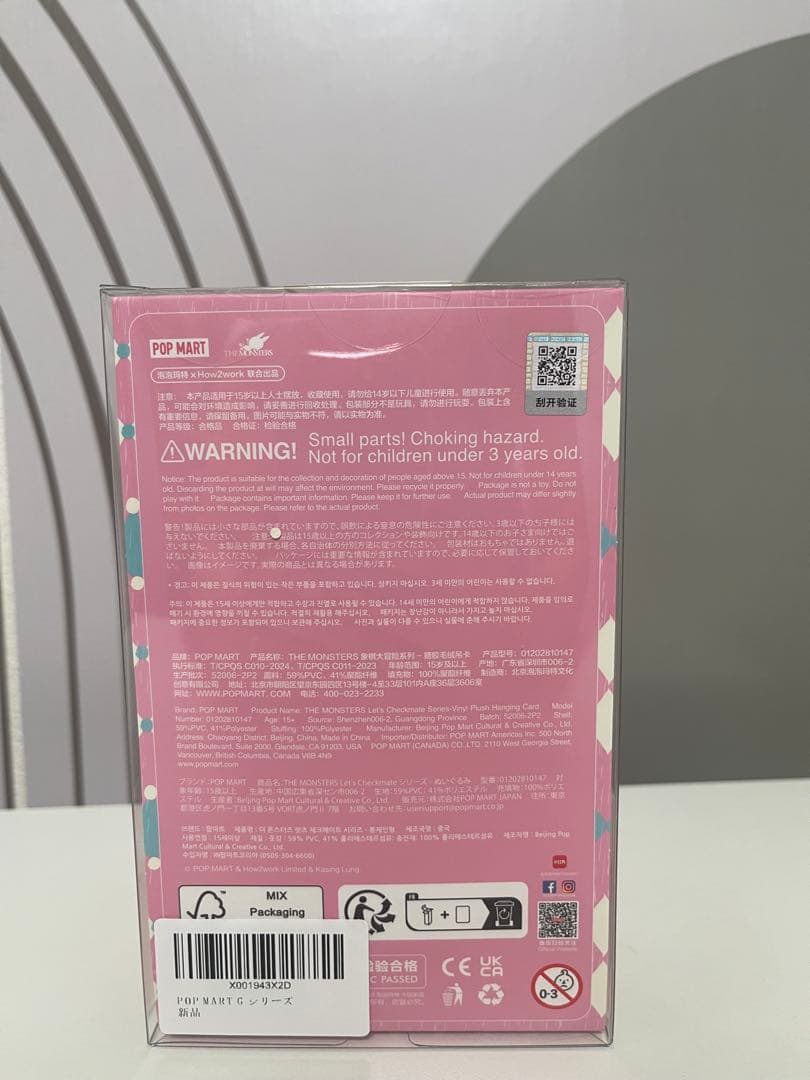 ぬいぐるみ POPMART THEMONSTERSLet'sCheckmate LABUBU