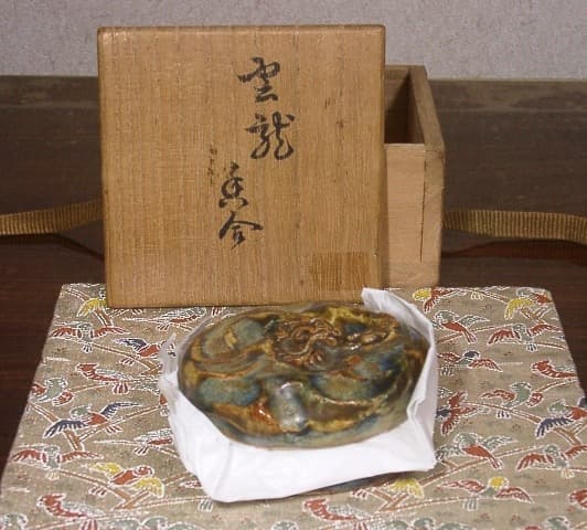 京焼・清水焼　ブロンズ作家　沼田一雅作　香合　銘：雲龍　無傷　共箱　古物。