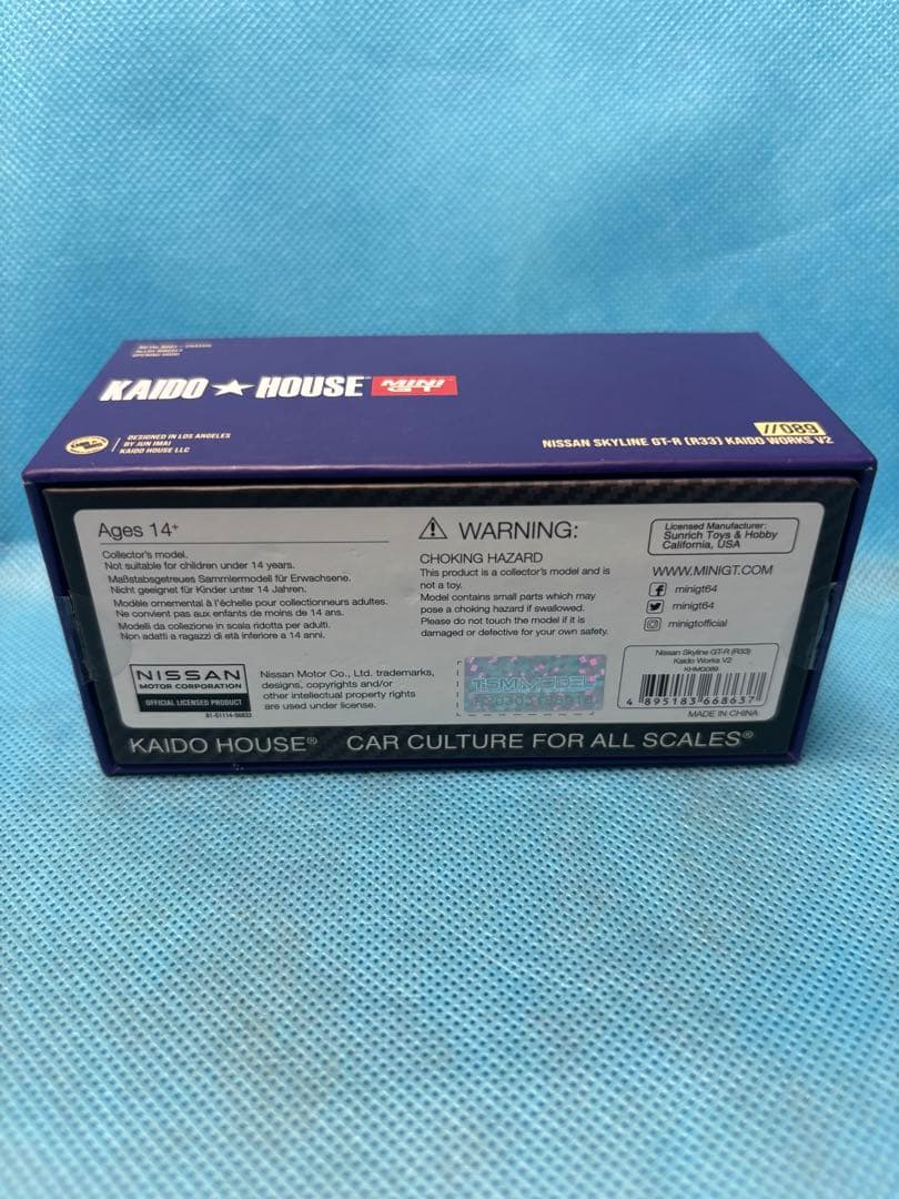MINIGT 街道ハウス GT-R (R33) Kaido Works V2