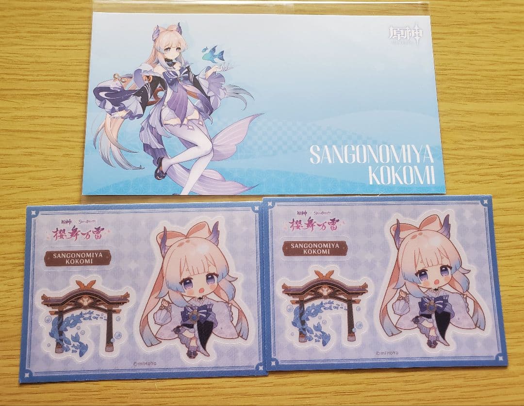 原神　珊瑚宮心海　まとめ売り