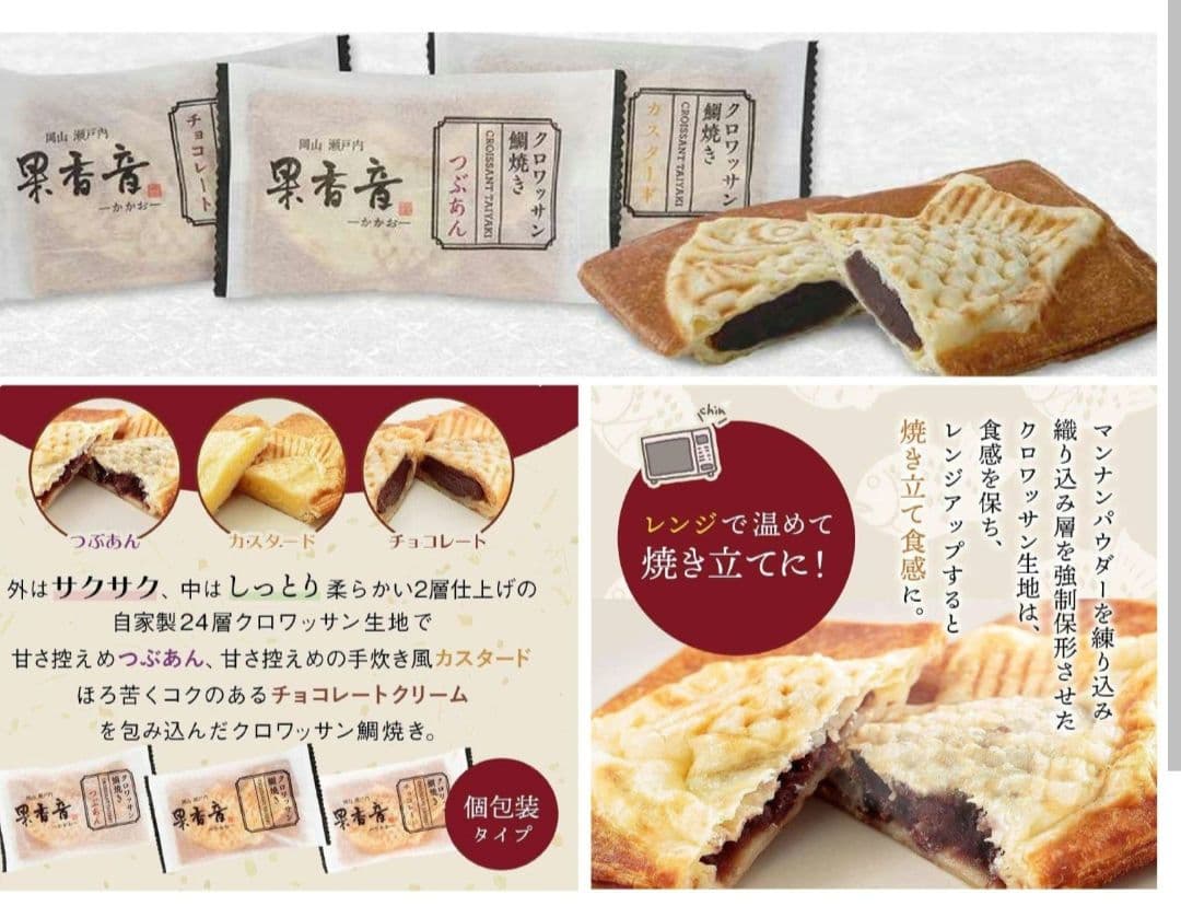 超超贅沢！人気のお菓子詰め合わせセット！