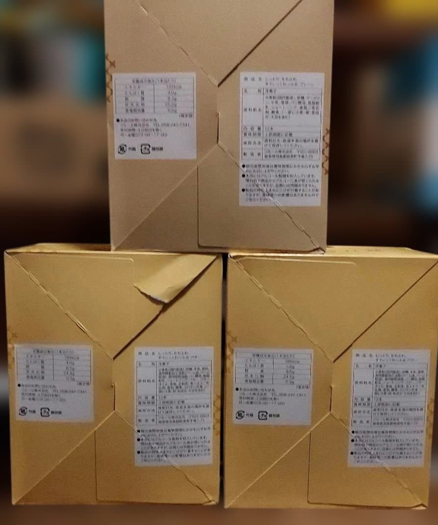 超超贅沢！人気のお菓子詰め合わせセット！