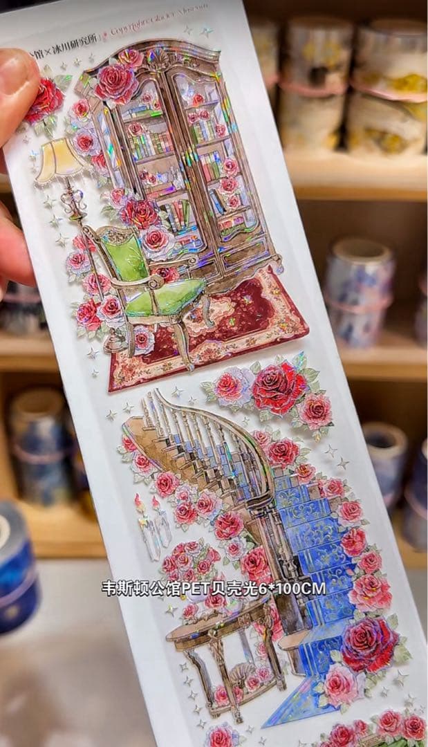 【8618】海外　マステ　3/5/巻売り　貝殻光マスキングテープバラ　公館　貴族