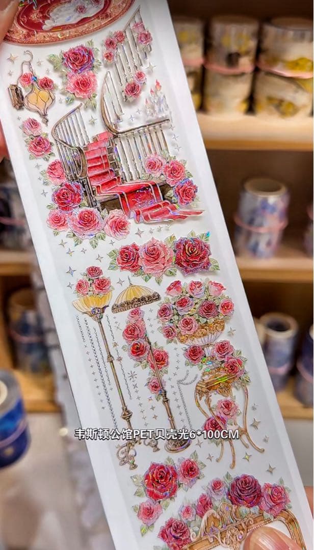 【8618】海外　マステ　3/5/巻売り　貝殻光マスキングテープバラ　公館　貴族